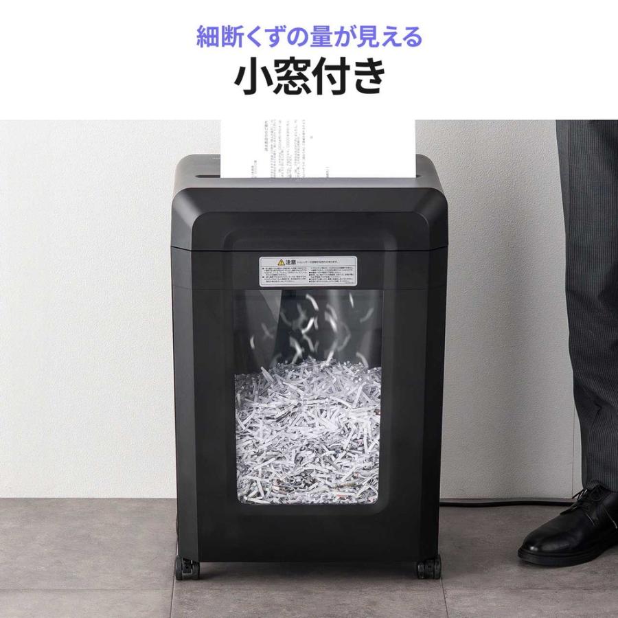 クロスカットシュレッダー 大容量30L A3対応 最大13枚同時細断 4×40mm CD/DVD対応 カード対応 情報漏洩対策 EZ4-PSD073BKの画像