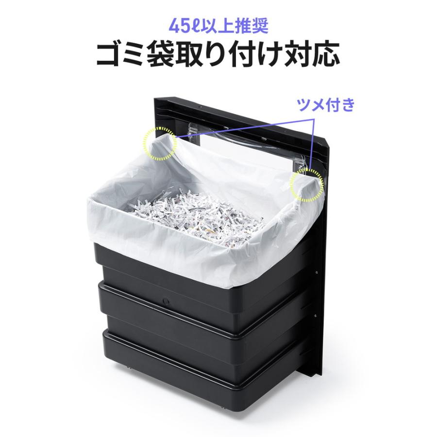 クロスカットシュレッダー 大容量30L A3対応 最大13枚同時細断 4×40mm CD/DVD対応 カード対応 情報漏洩対策 EZ4-PSD073BKの画像
