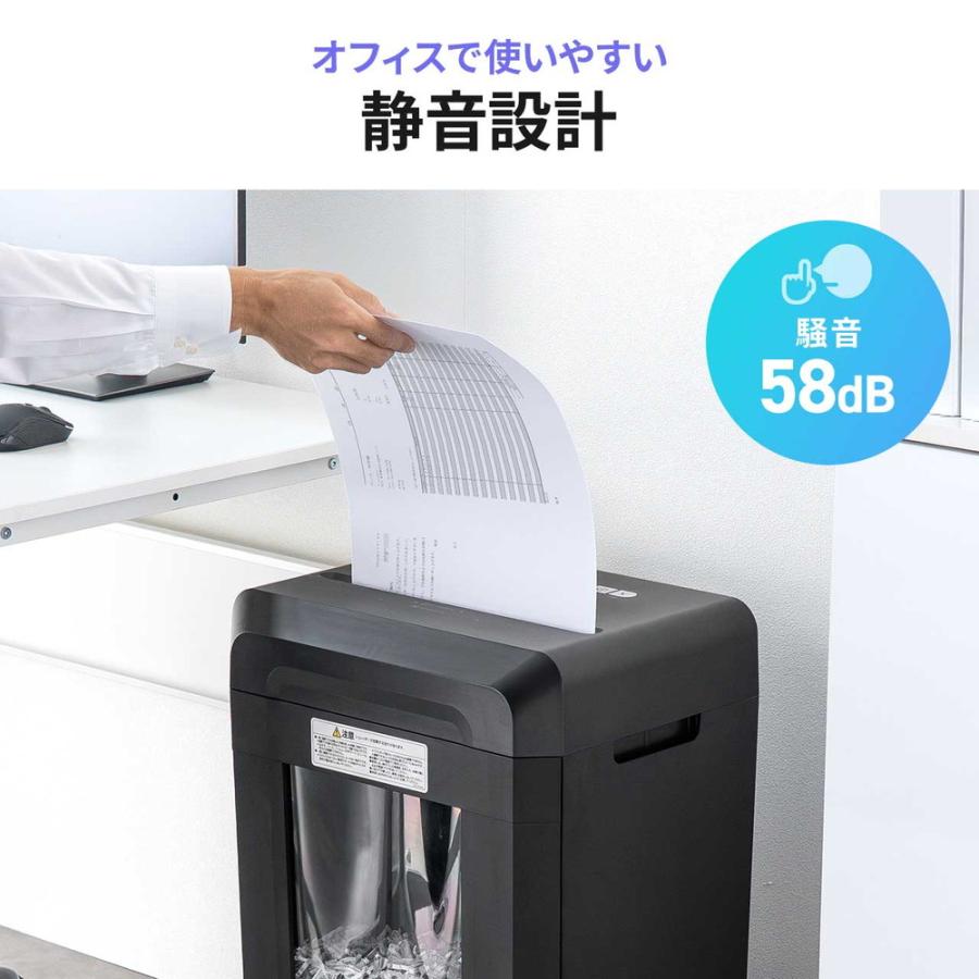 クロスカットシュレッダー 大容量30L A3対応 最大13枚同時細断 4×40mm CD/DVD対応 カード対応 情報漏洩対策 EZ4-PSD073BKの画像