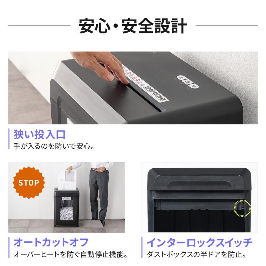 クロスカットシュレッダー 大容量30L A3対応 最大13枚同時細断 4×40mm CD/DVD対応 カード対応 情報漏洩対策 EZ4-PSD073BKの画像