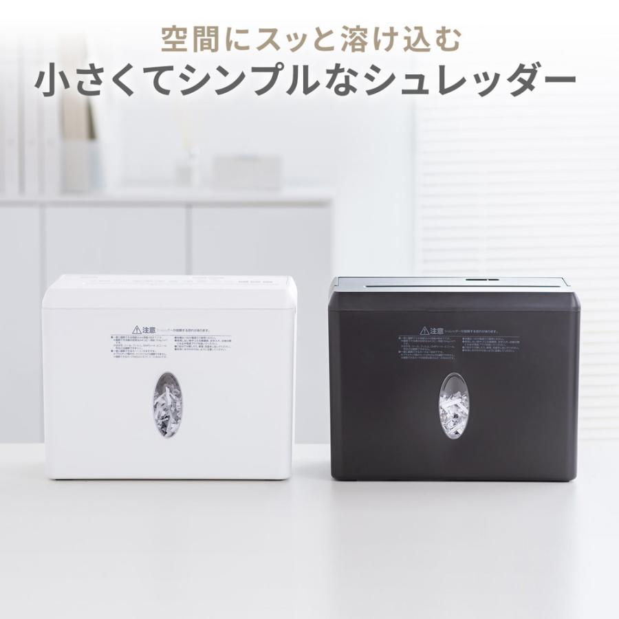 SANWA SUPPLY（サンワサプライ） シュレッダー 家庭用 電動 クロス