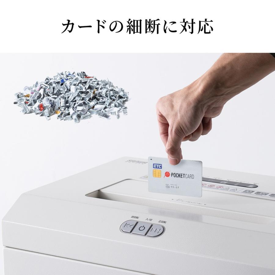 電動シュレッダー 業務用 マイクロカット A3対応 大容量 A4最大15枚同時細断 A3最大10枚同時細断 30分連続細断 カード細断 EZ4-PSD077の画像