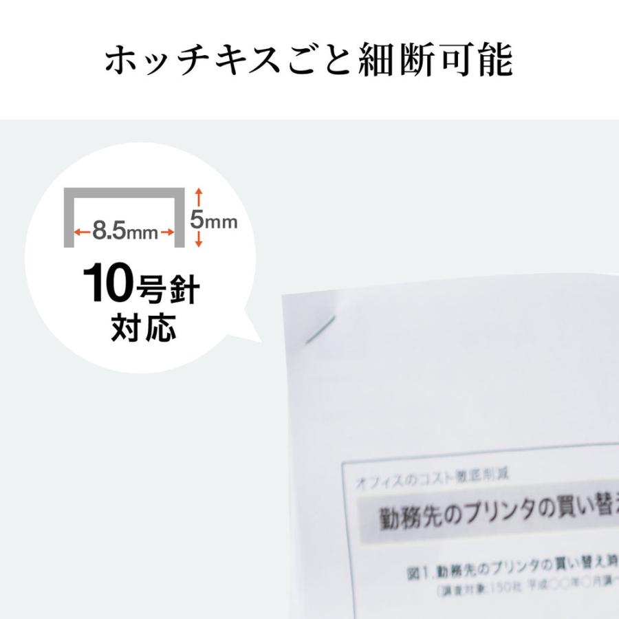電動シュレッダー 業務用 マイクロカット A3対応 大容量 A4最大15枚同時細断 A3最大10枚同時細断 30分連続細断 カード細断 EZ4-PSD077の画像