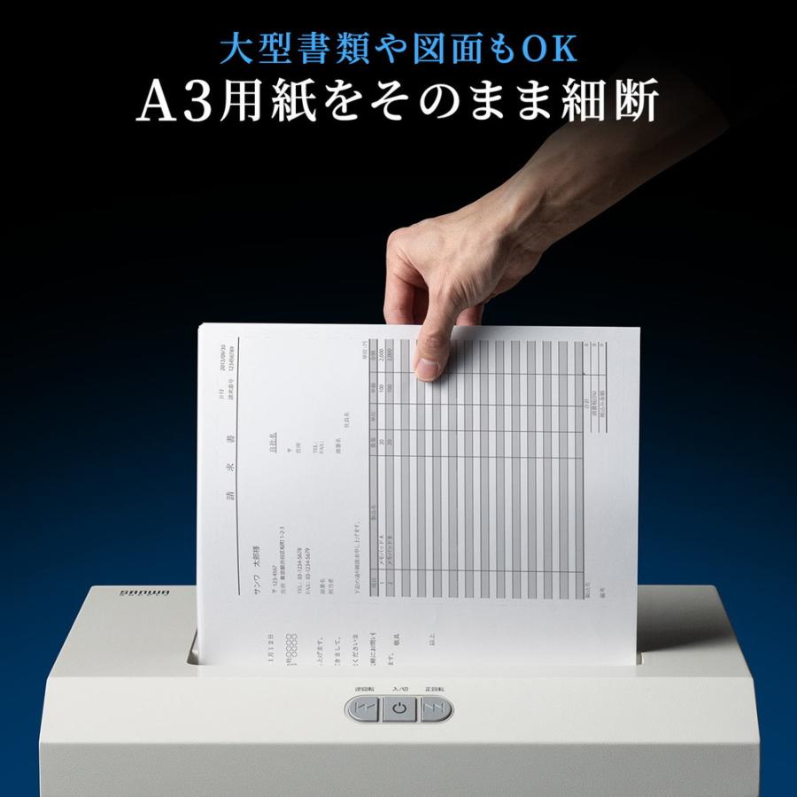 電動シュレッダー 業務用 マイクロカット A3対応 大容量 A4最大15枚同時細断 A3最大10枚同時細断 30分連続細断 カード細断 EZ4-PSD077の画像