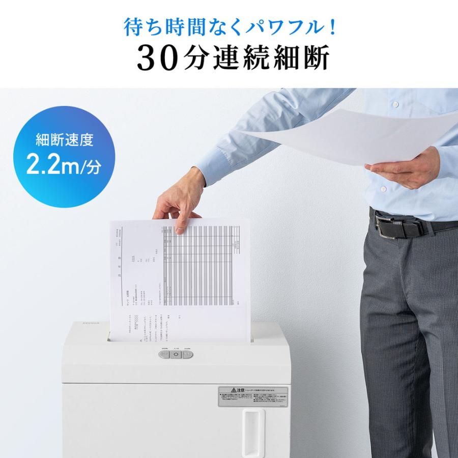 電動シュレッダー 業務用 マイクロカット A3対応 大容量 A4最大15枚同時細断 A3最大10枚同時細断 30分連続細断 カード細断 EZ4-PSD077の画像