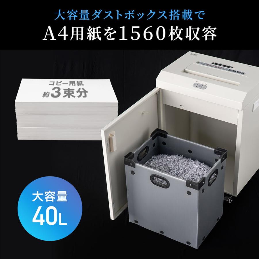 電動シュレッダー 業務用 マイクロカット A3対応 大容量 A4最大15枚同時細断 A3最大10枚同時細断 30分連続細断 カード細断 EZ4-PSD077の画像
