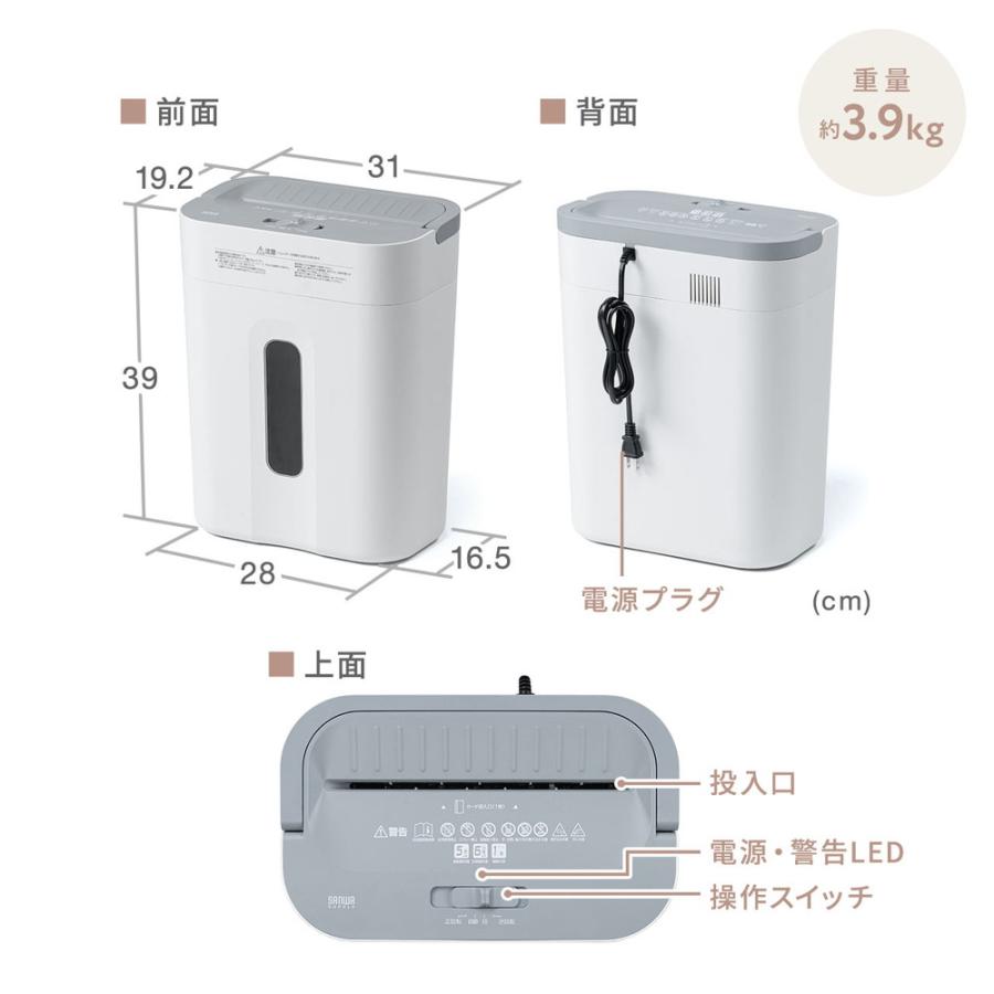 SANWA SUPPLY（サンワサプライ） 電動シュレッダー 家庭用 クロス