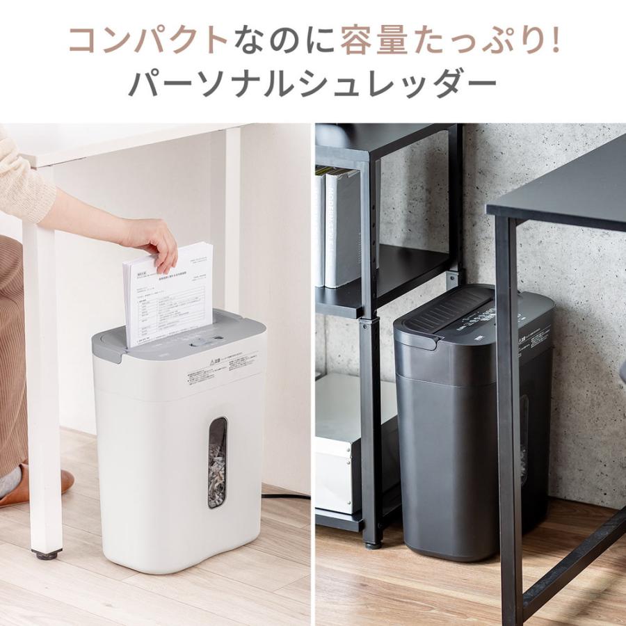 SANWA SUPPLY（サンワサプライ） 電動シュレッダー 家庭用 クロス
