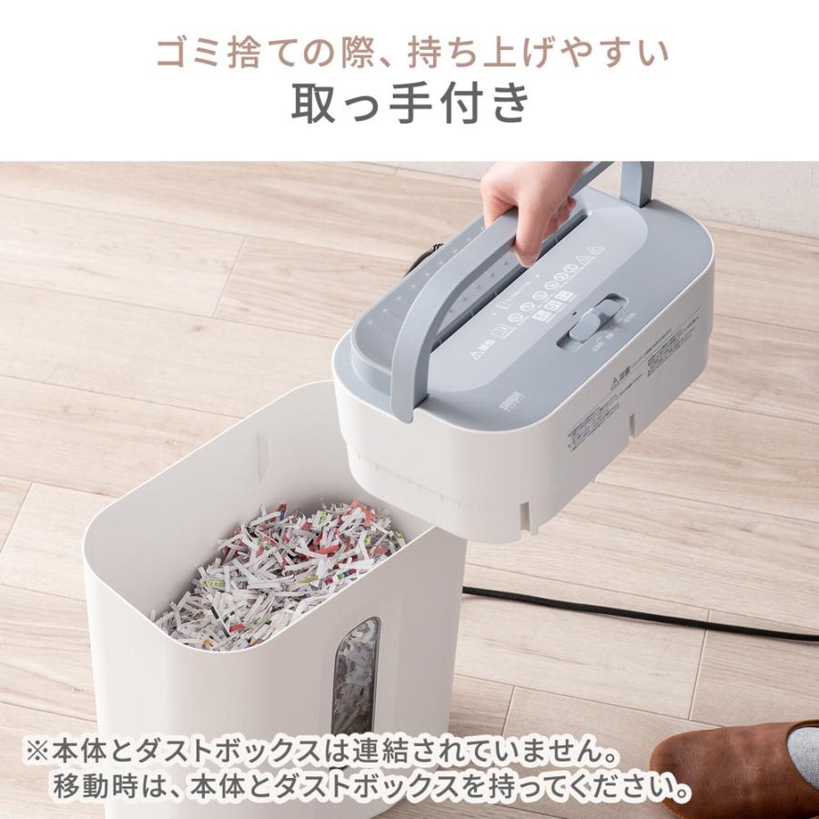 SANWA SUPPLY（サンワサプライ） 電動シュレッダー 家庭用 クロス