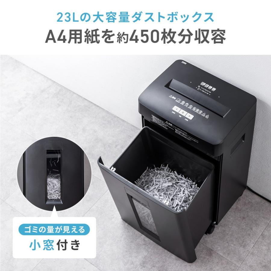 SANWA SUPPLY（サンワサプライ） シュレッダー 業務用 静音 大容量