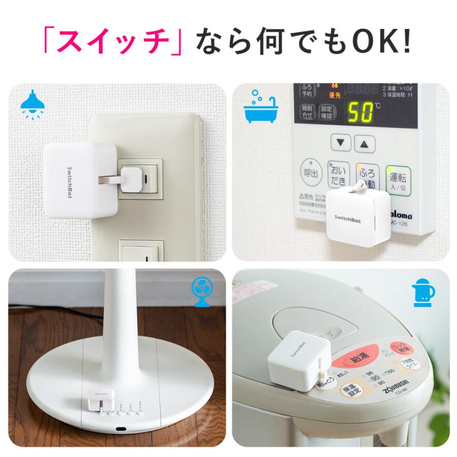 SANWA SUPPLY（サンワサプライ） SwitchBot ワイヤレススイッチ