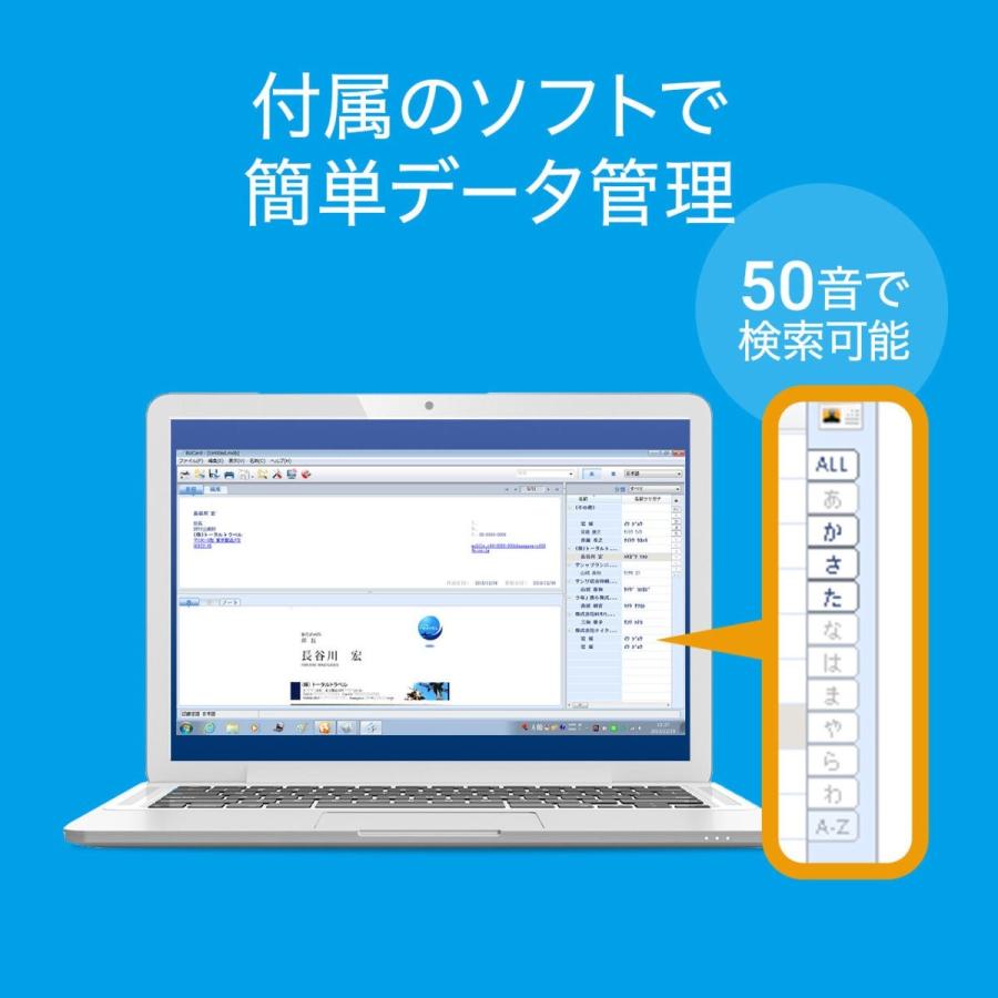 名刺スキャナー 管理ソフト付き 複数PCで使用可 名刺データ化 A6サイズまで対応 Windows対応 EZ4-SCN051_3