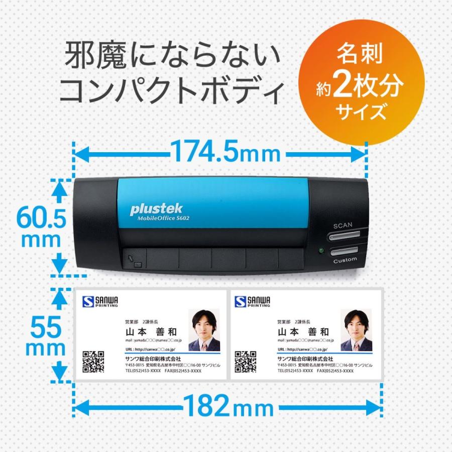 SANWA SUPPLY（サンワサプライ） 名刺スキャナー 管理ソフト付き 複数