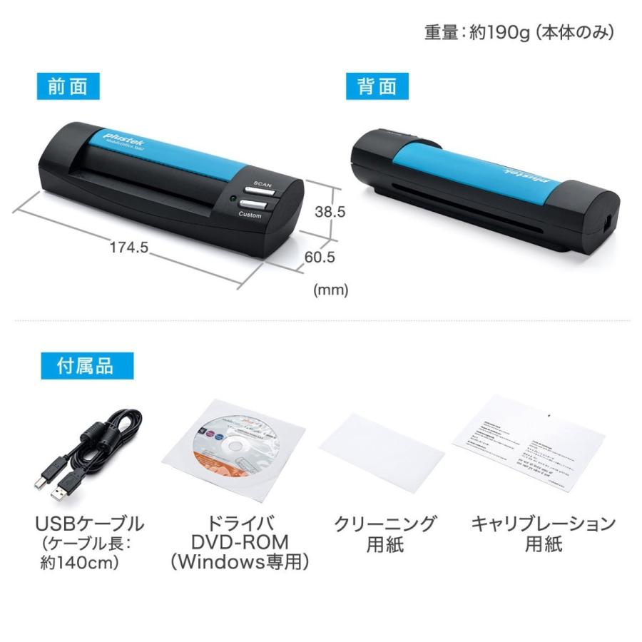 【未使用/完品】PITREC DN420 名刺スキャナー 未使用 楽天市場】名刺スキャナー 管理ソフト付き データ化 A6サイズまで対応