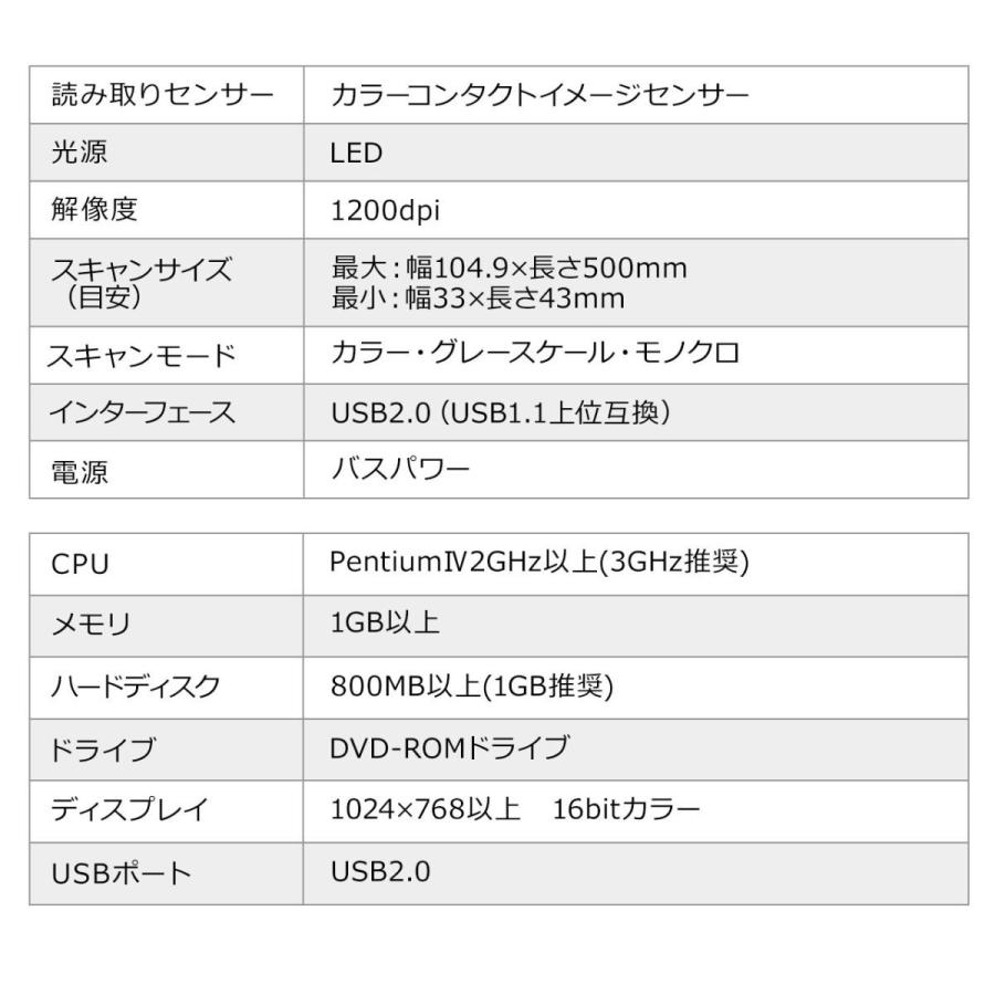 名刺スキャナー 管理ソフト付き 複数PCで使用可 名刺データ化 A6サイズまで対応 Windows対応 EZ4-SCN051_9