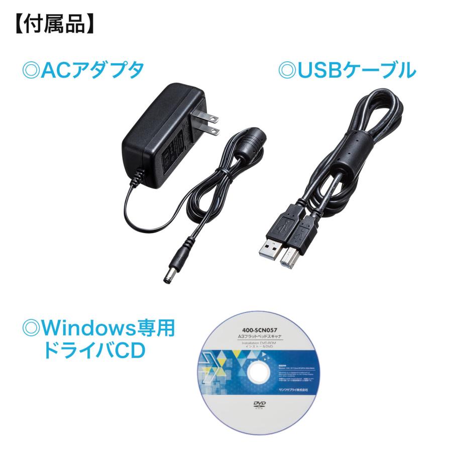 SANWA SUPPLY フラットベッドスキャナ A3サイズ対応 本・図鑑 SANWA SUPPLY フラットベッドスキャナ A3サイズ対応 本・図鑑