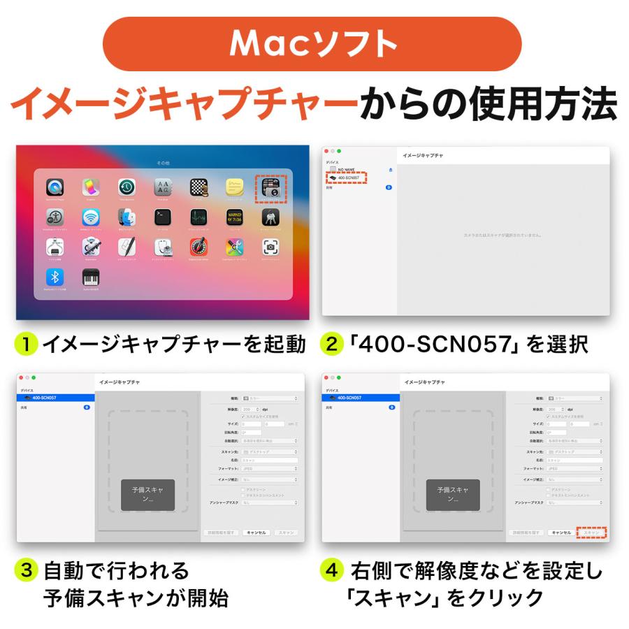 フラットベッドスキャナ A3サイズ対応 本・図鑑スキャン 1200dpi TWAIN対応 自炊 PDF変換 EZ4-SCN057の画像