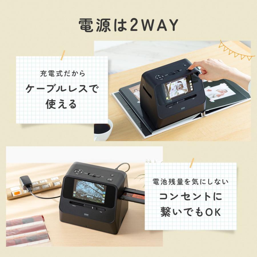 フィルムスキャナー EZ4-SCN064 35mm/110/126フィルム対応 フィルムスキャナ（ネガフィルムスキャナ・7インチ大画面・35mm