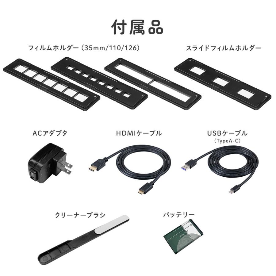 SANWA SUPPLY（サンワサプライ） フィルムスキャナー 35mm/110/126