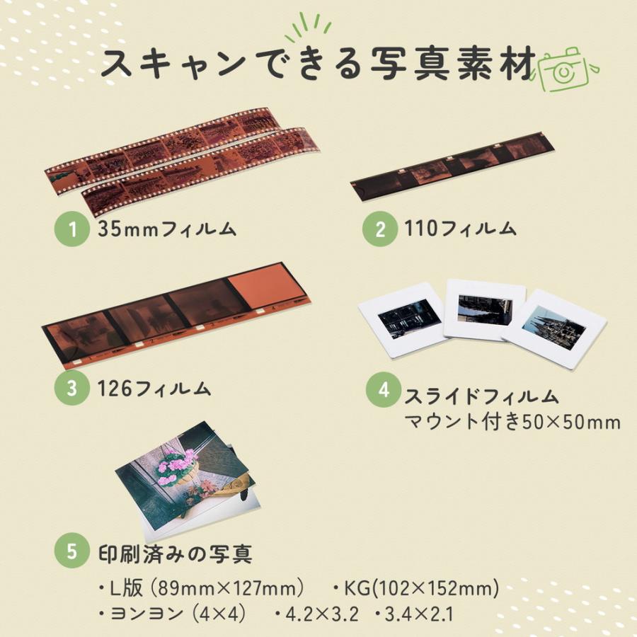 SANWA SUPPLY（サンワサプライ） フィルムスキャナー 35mm/110/126