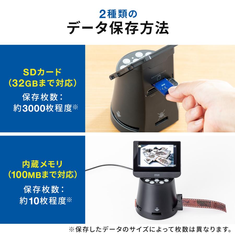 フィルムスキャナー APSフィルム 35mm 8mmフィルム対応 ネガポジ対応 デジタル化 HDMI出力 テレビ出力対応 ネガスキャナー EZ4-SCN066｜esupply｜08