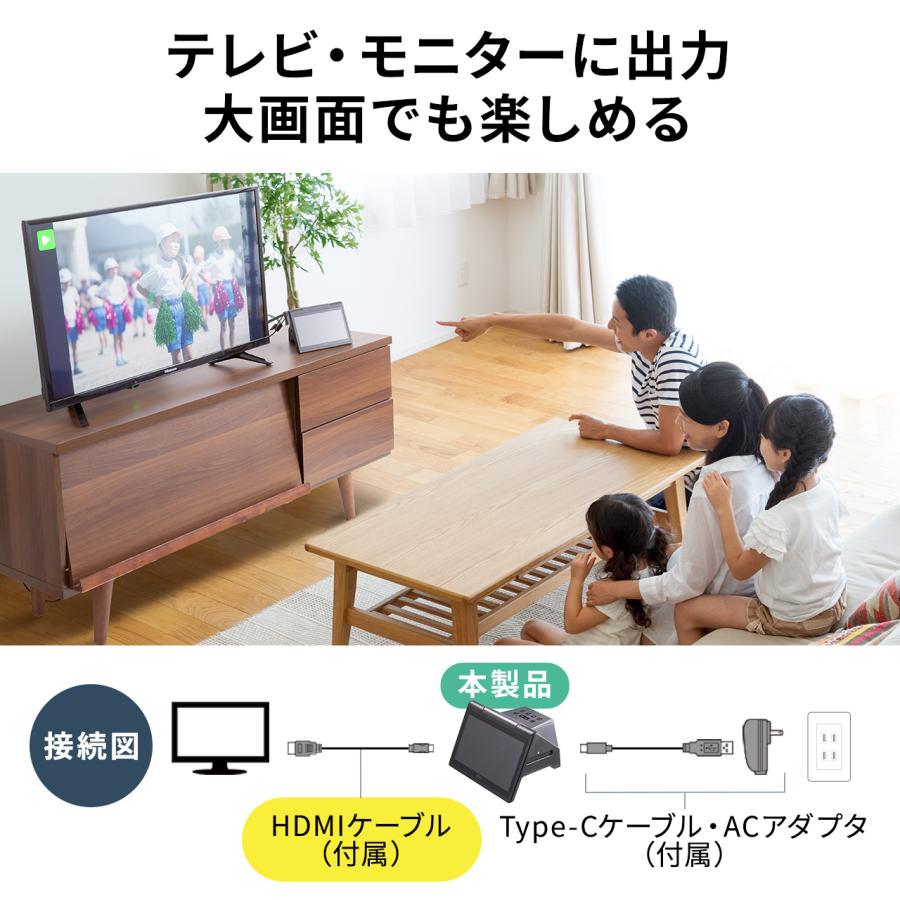 フィルムスキャナー 7インチ大画面 35mm 110 126 スライドフィルム対応 ネガポジ両対応 テレビ出力対応 高画質 3200dpi 高速スキャン EZ4-SCN067_10