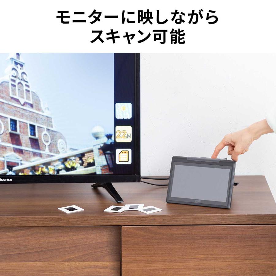 SANWA SUPPLY（サンワサプライ） フィルムスキャナー 7インチ大画面