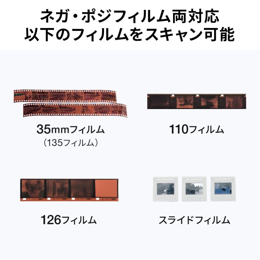 フィルムスキャナー 7インチ大画面 35mm 110 126 スライドフィルム対応 ネガポジ両対応 テレビ出力対応 高画質 3200dpi 高速スキャン EZ4-SCN067_6
