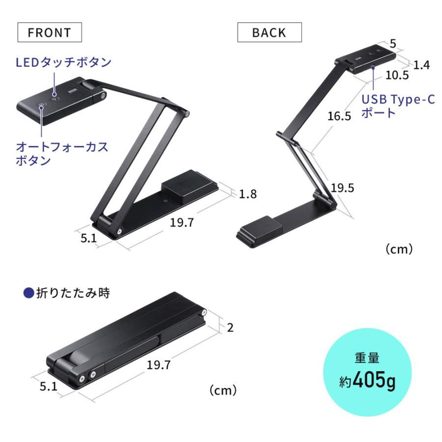 書画カメラ スタンドスキャナー ポータブルドキュメントスキャナー 折りたたみ式 A3対応 持ち運び 1300万画素 Zoom EZ4-SCN069｜esupply｜14