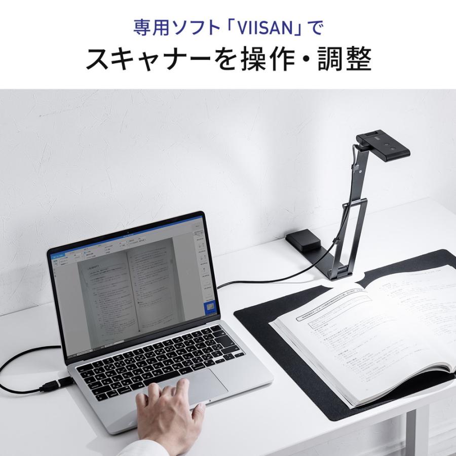 書画カメラ スタンドスキャナー ポータブルドキュメントスキャナー 折りたたみ式 A3対応 持ち運び 1300万画素 Zoom EZ4-SCN069｜esupply｜16