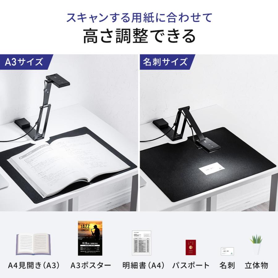 SANWA SUPPLY スキャナー 折りたたみ A3 A4 持ち運び 1300万画素 SANWA SUPPLY スキャナー 折りたたみ A3 A4 持ち運び 1300万画素