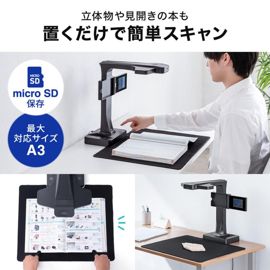 SANWA SUPPLY（サンワサプライ） ドキュメントスキャナー パソコン不要