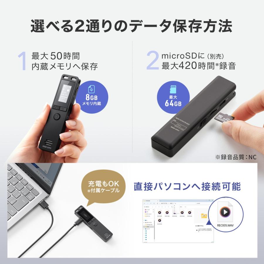 SANWA SUPPLY ボイスレコーダー 8GBメモリ内蔵 microSDカード SANWA SUPPLY ボイスレコーダー 8GBメモリ内蔵 microSDカード