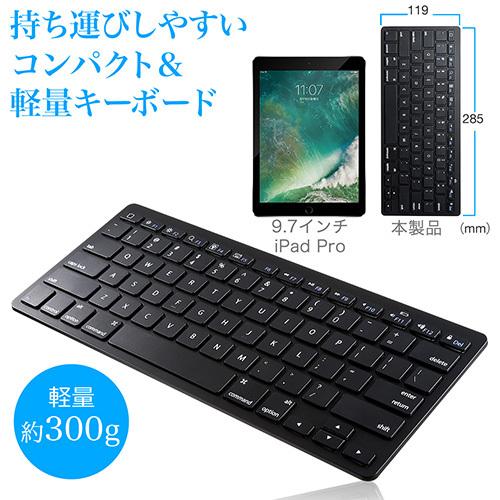 Bluetoothキーボード iPhone iPad パンタグラフ 小型 電池式 アイソレーション EZ4-SKB045｜esupply｜03