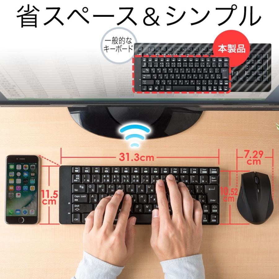 1044円 大人気 ワイヤレスキーボード マウスセット 小型 テンキーレス USB接続 メンブレン 静音ブルーLEDマウス ブラック EZ4-SKB052