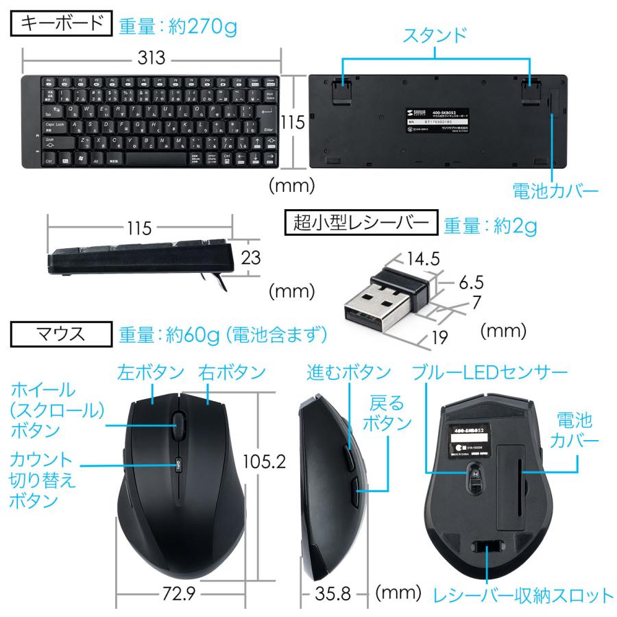 SANWA SUPPLY（サンワサプライ） ワイヤレスキーボード・マウスセット
