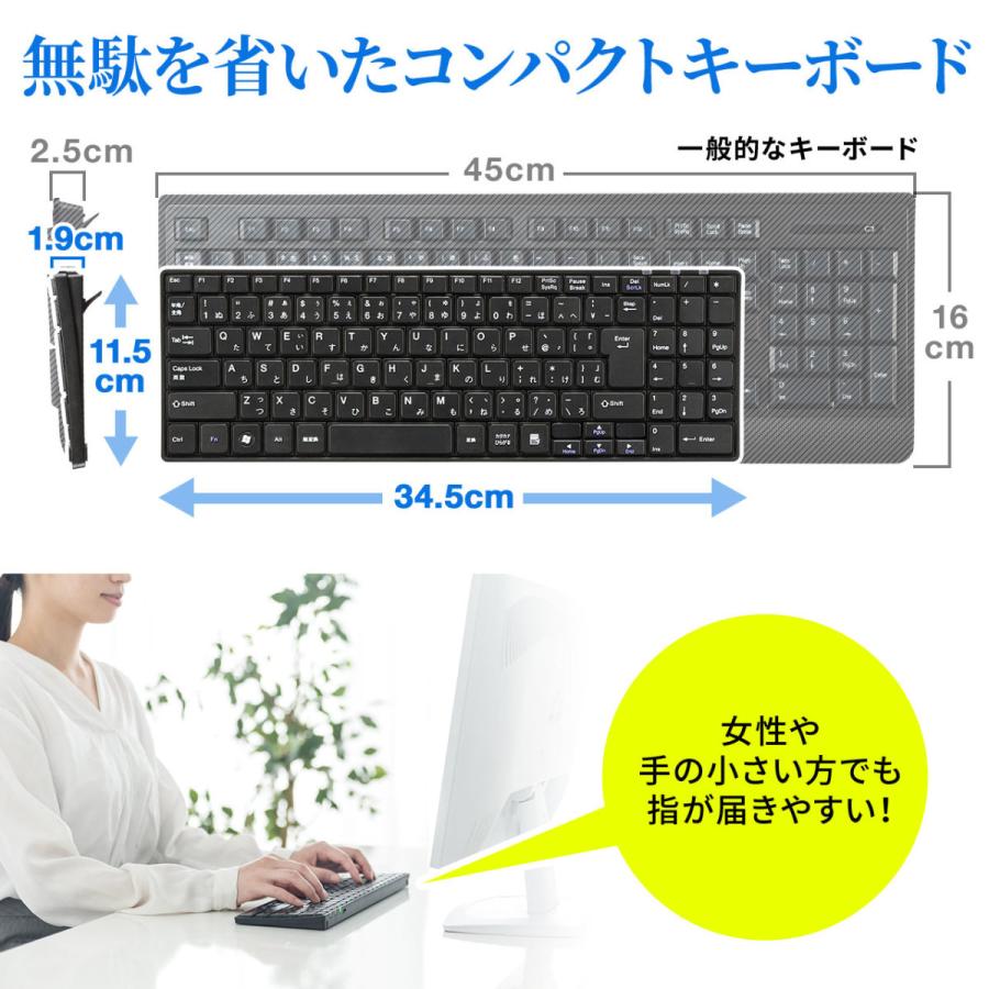 ワイヤレスキーボード  静音 USB充電式 コンパクトタイプ パンタグラフ 薄型 EZ4-SKB054｜esupply｜02