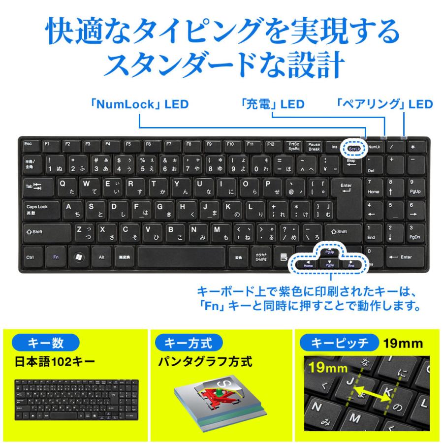 ワイヤレスキーボード  静音 USB充電式 コンパクトタイプ パンタグラフ 薄型 EZ4-SKB054｜esupply｜03