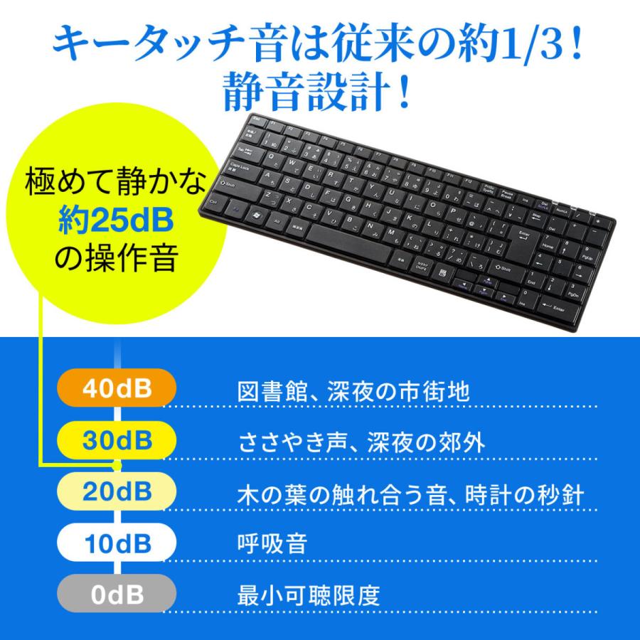 ワイヤレスキーボード  静音 USB充電式 コンパクトタイプ パンタグラフ 薄型 EZ4-SKB054｜esupply｜04