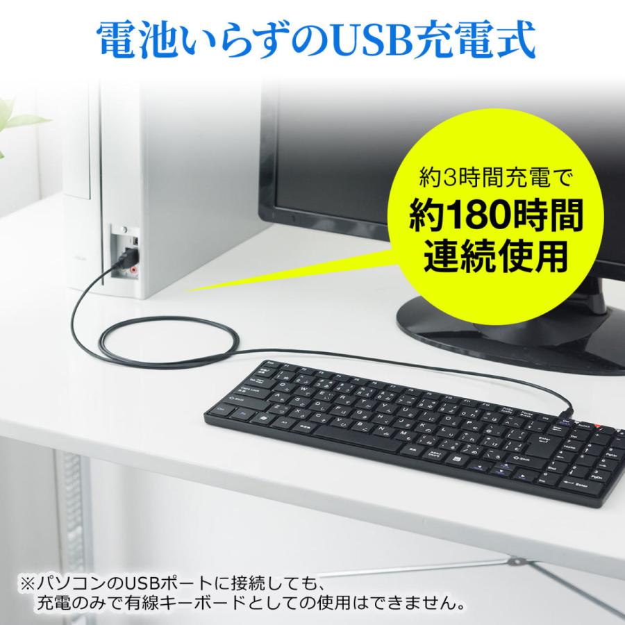 ワイヤレスキーボード  静音 USB充電式 コンパクトタイプ パンタグラフ 薄型 EZ4-SKB054｜esupply｜05