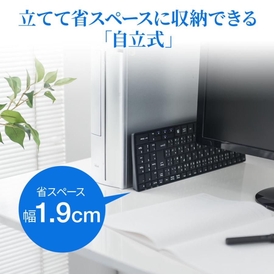 ワイヤレスキーボード  静音 USB充電式 コンパクトタイプ パンタグラフ 薄型 EZ4-SKB054｜esupply｜07