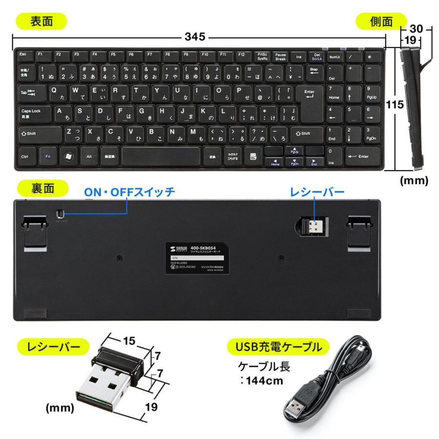 ワイヤレスキーボード  静音 USB充電式 コンパクトタイプ パンタグラフ 薄型 EZ4-SKB054｜esupply｜08