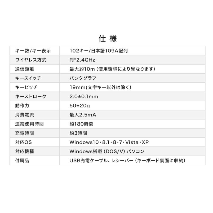 ワイヤレスキーボード  静音 USB充電式 コンパクトタイプ パンタグラフ 薄型 EZ4-SKB054｜esupply｜09