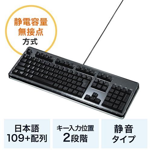 静音キーボード 静電容量無接点方式 ゲーミングキーボード 極軽キータッチ Nキーロールオーバー バックライト搭載 メカニカルキー Ez4 Skb060 C Ez4 Skb060 C イーサプライ ヤフー店 通販 Yahoo ショッピング