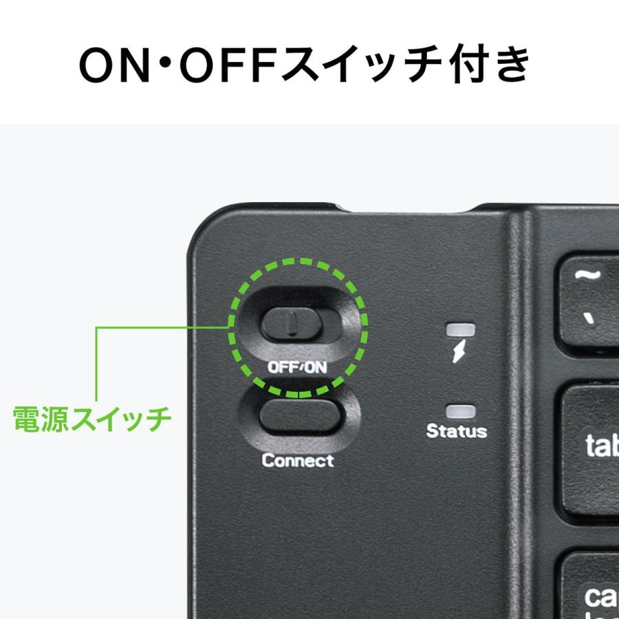 ワイヤレキーボード Bluetooth 折りたたみ USB充電式 マルチペアリング iPhone・iPad アイソレーション 小型 薄型 英字配列 EZ4-SKB061｜esupply｜11