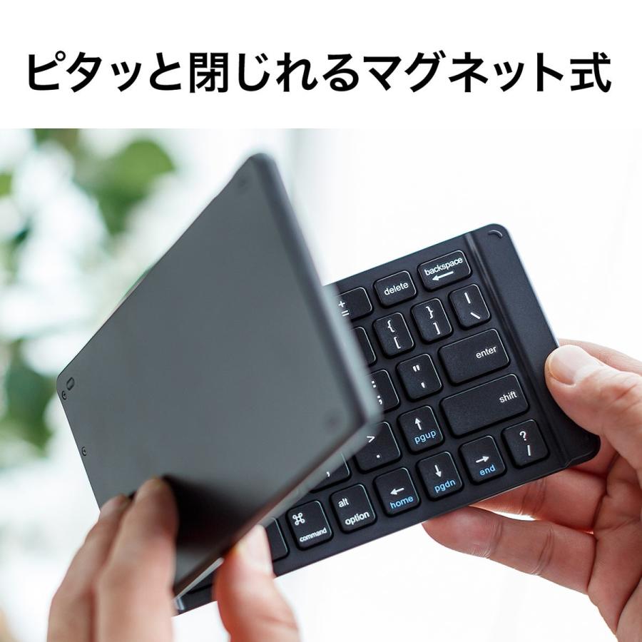 ワイヤレキーボード Bluetooth 折りたたみ USB充電式 マルチペアリング iPhone・iPad アイソレーション 小型 薄型 英字配列 EZ4-SKB061｜esupply｜13