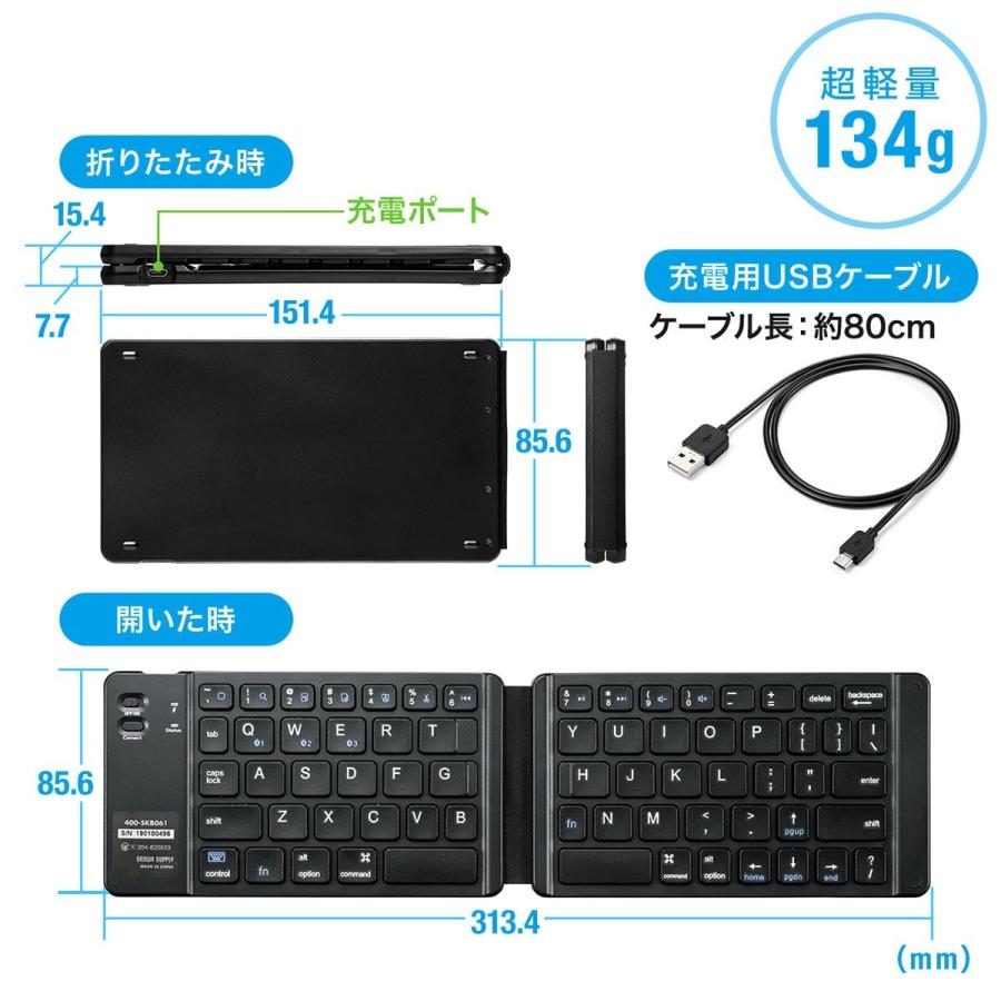 ワイヤレキーボード Bluetooth 折りたたみ USB充電式 マルチペアリング iPhone・iPad アイソレーション 小型 薄型 英字配列 EZ4-SKB061｜esupply｜15