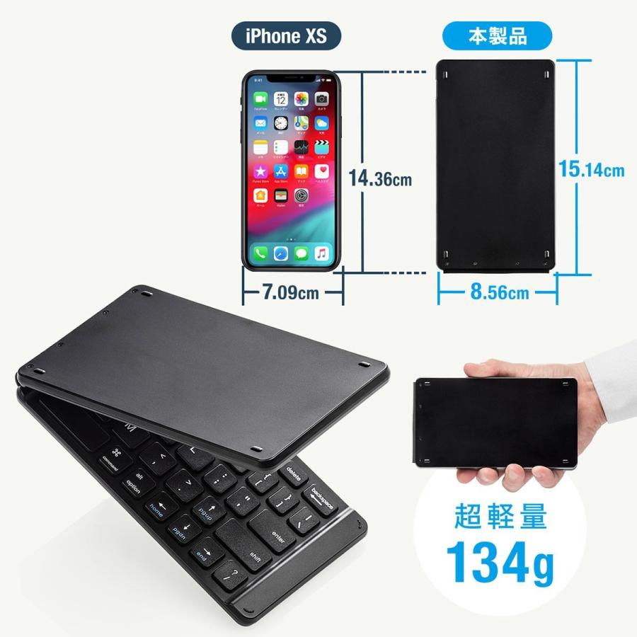 ワイヤレキーボード Bluetooth 折りたたみ USB充電式 マルチペアリング iPhone・iPad アイソレーション 小型 薄型 英字配列 EZ4-SKB061｜esupply｜03