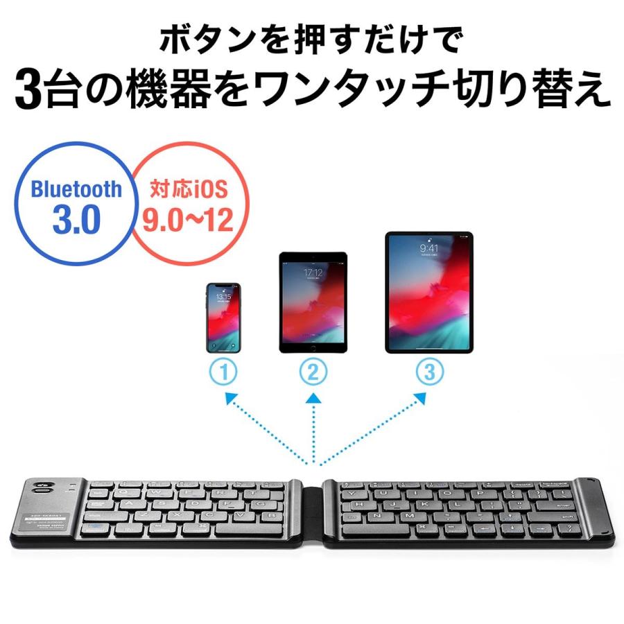 ワイヤレキーボード Bluetooth 折りたたみ USB充電式 マルチペアリング iPhone・iPad アイソレーション 小型 薄型 英字配列 EZ4-SKB061｜esupply｜05