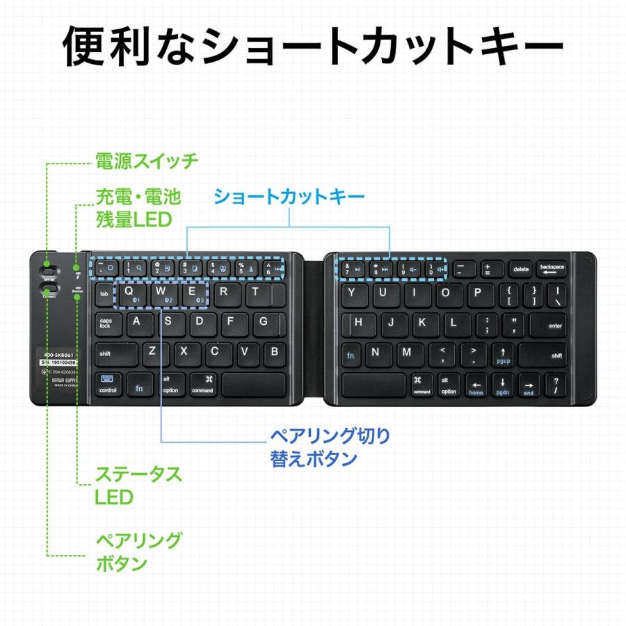 ワイヤレキーボード Bluetooth 折りたたみ USB充電式 マルチペアリング iPhone・iPad アイソレーション 小型 薄型 英字配列 EZ4-SKB061｜esupply｜06